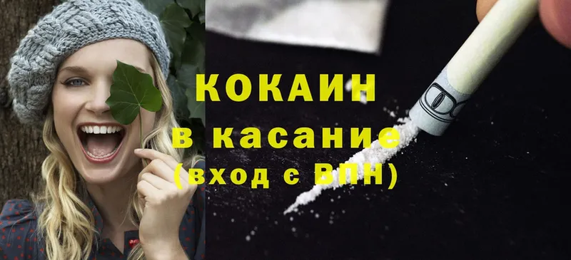 Cocaine Перу  Сертолово 