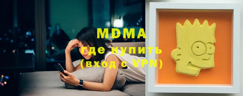 MDMA VHQ  Сертолово 