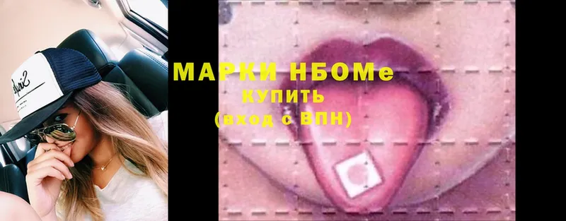 сайты даркнета формула  Сертолово  Марки NBOMe 1,8мг 